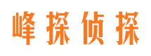 嘉定寻人公司